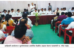 Adivasi Schemes & Malnutrition Meeting